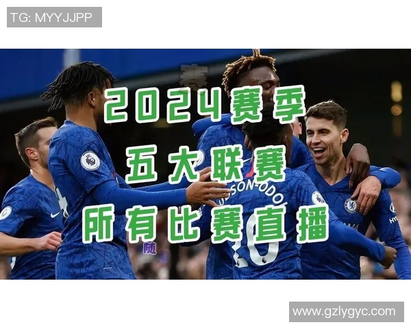 拉齐奥与尤文图斯比赛直播地址及观看方式详解